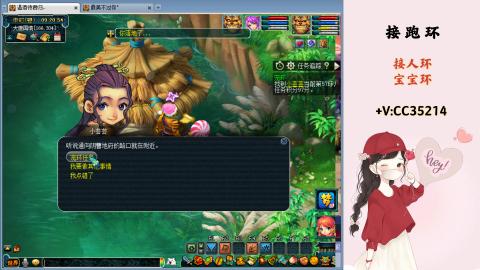 接跑环 人环 宝宝环 跑玉