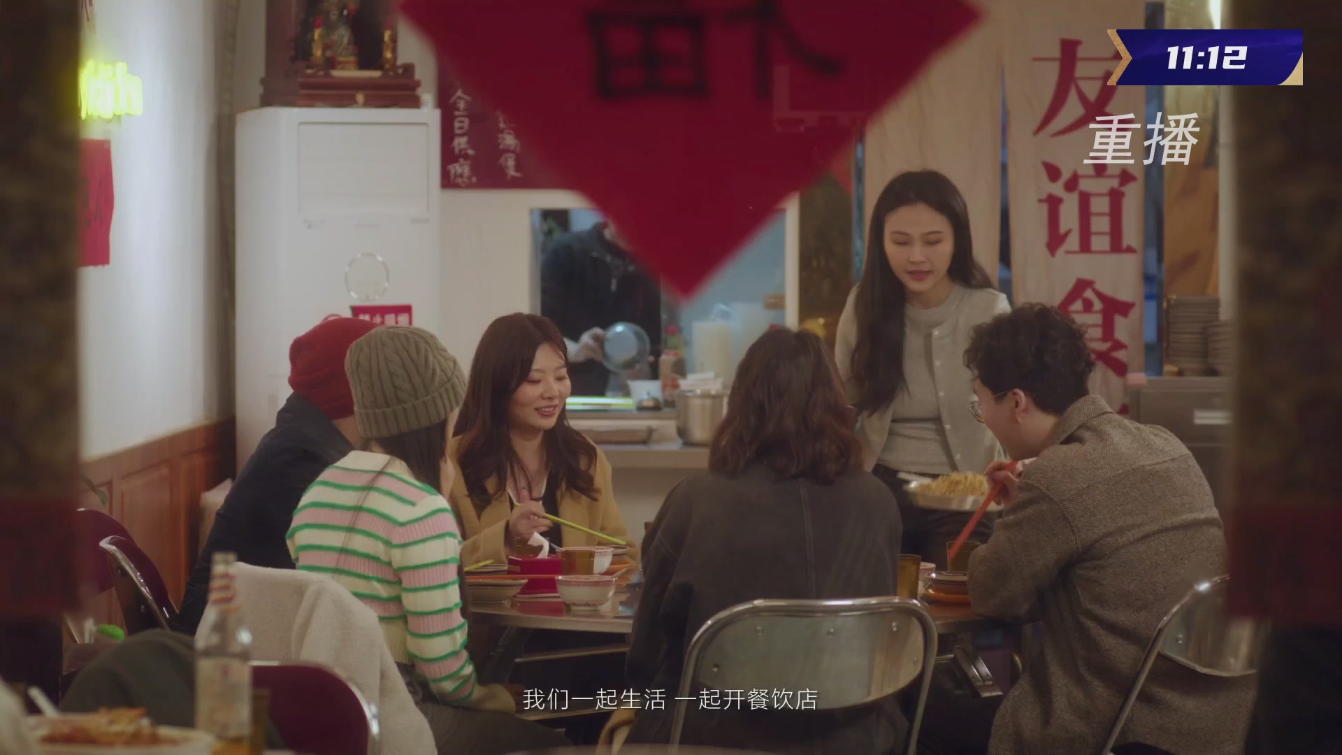 【重播】群雄逐鹿超级联赛S5-常规赛