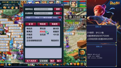 估配调出一条龙