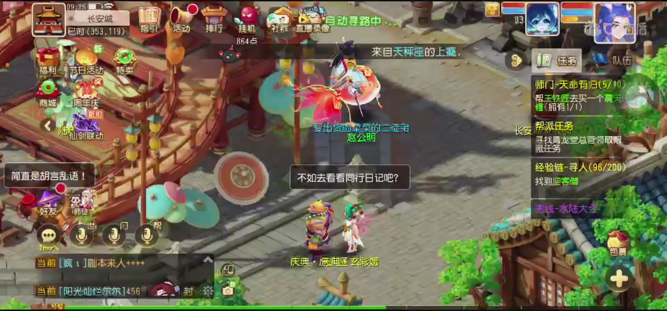 距离你只有一个屏幕