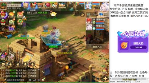 接熔练-找号-金银-练宠粽子月饼