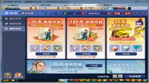 估价帮卖找号配号