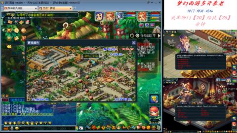 日常师门师徒养老