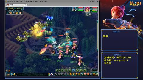 踏浪行舟 听歌直播间  #24~