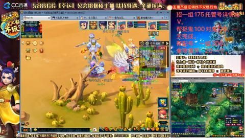 8w一组175月刷3.5亿