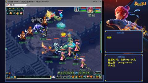 踏浪行舟 听歌直播间  #24~