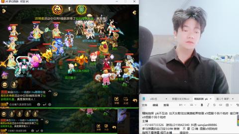 打打剑会接剑会