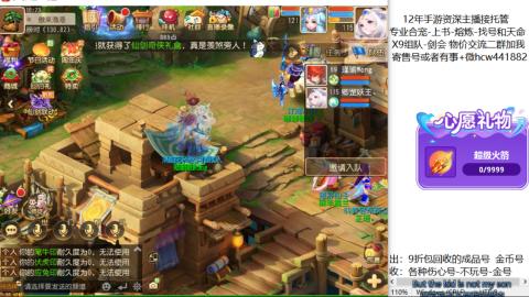 接熔练-找号-金银-练宠粽子月饼