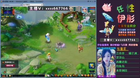 全服帮换帆板飞天舞飘带合鸣施法特效等积分