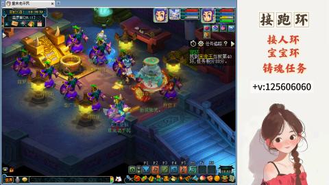 接跑玉，跑环 接人环 宠环