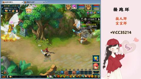 接跑环 人环 宝宝环 跑玉