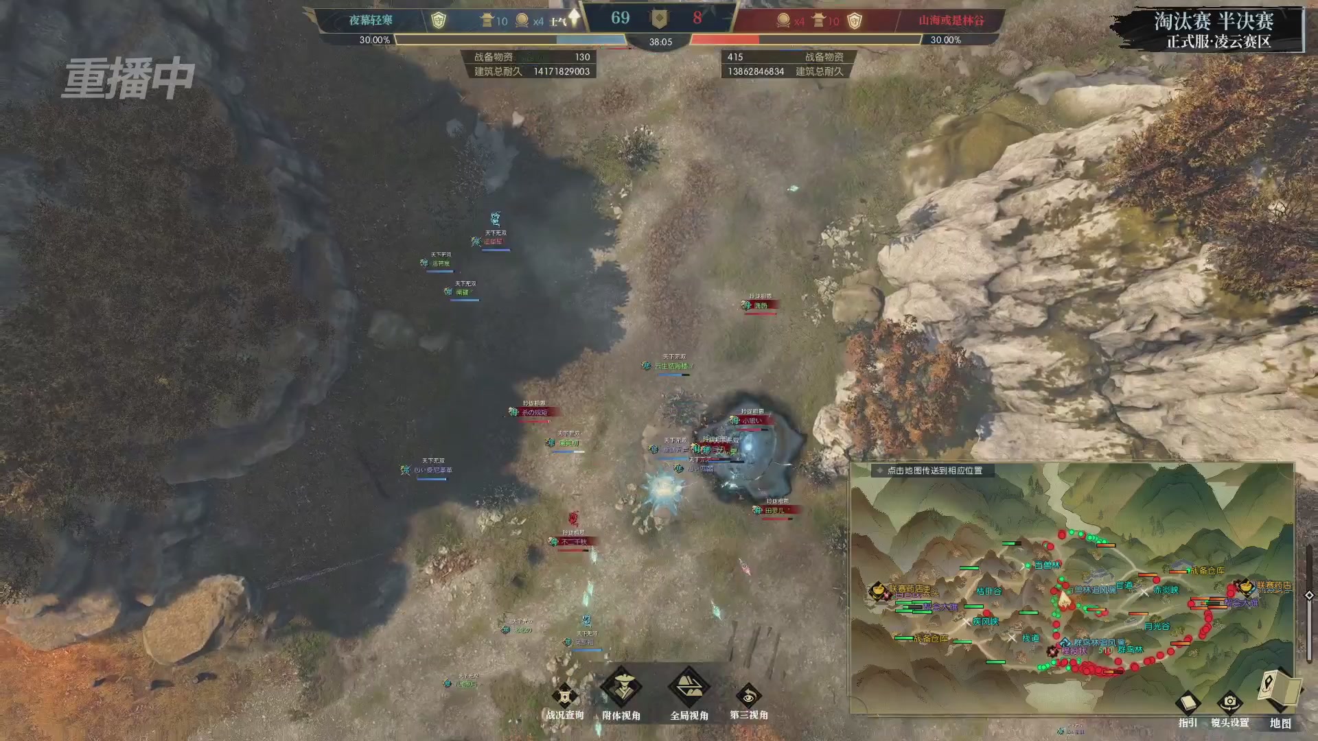 【重播】逆水寒正式服第十九届诸神之战Day3