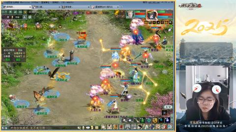 红颜知己火炮上午9.30找固定队