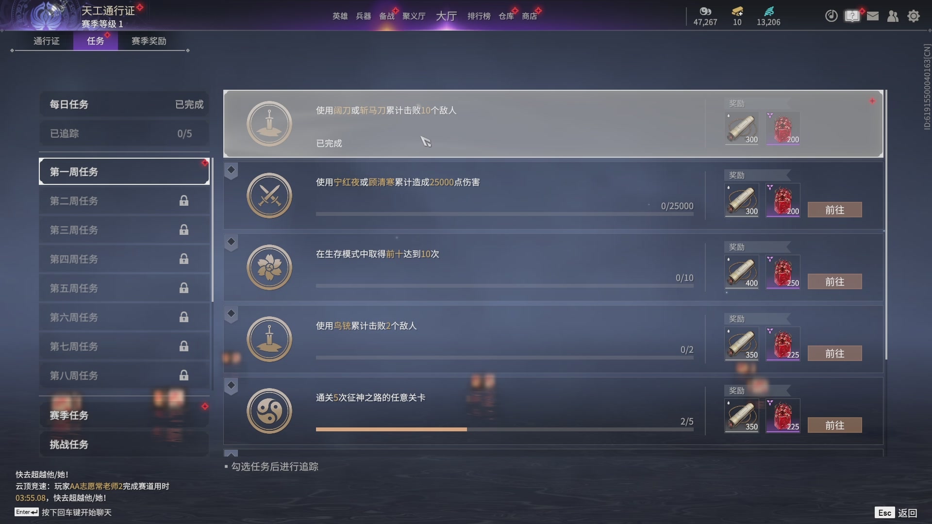 今天又是努力的一天~