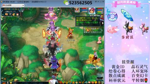 帆板.成就.绘卷心得.跑环.跑玉