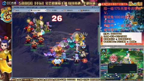 8w一组175月刷3.5亿