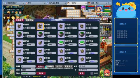 搬砖搬砖牛马的一天