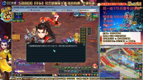 8w一组175月刷3.5亿