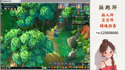 接跑玉，跑环 接人环 宠环