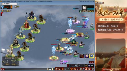 满目山河不及你。