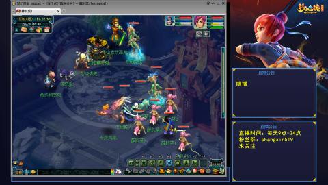 踏浪行舟 听歌直播间  #24~