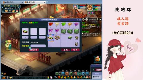 接跑环 人环 宝宝环 跑玉