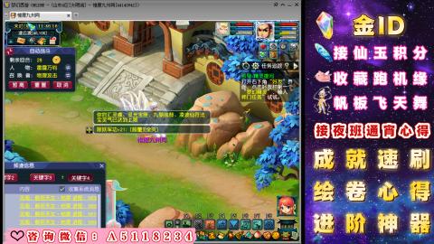 成就●心得●积分●进阶●神器●金ID