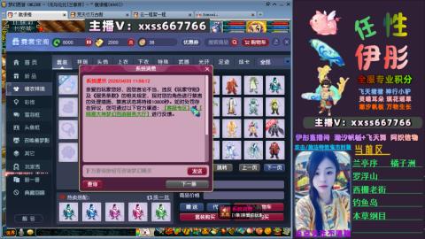 全服帮换帆板飞天舞飘带合鸣施法特效等积分