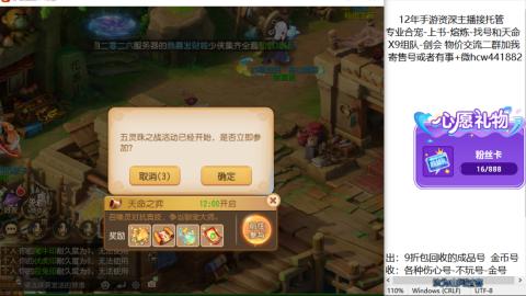 接熔练-找号-金银-练宠粽子月饼