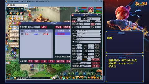 踏浪行舟 听歌直播间  #24~