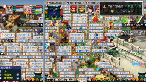 雪山区内帮战招人