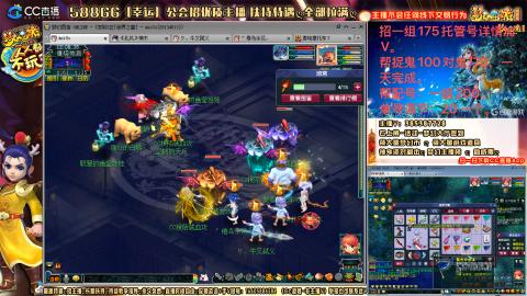 8w一组175月刷3.5亿