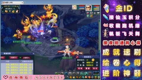 成就●心得●积分●进阶●神器●金ID