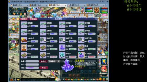 低端养号，枯燥养老，欢迎聊天