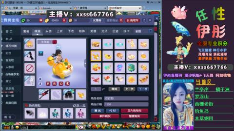 全服帮换帆板飞天舞飘带合鸣施法特效等积分