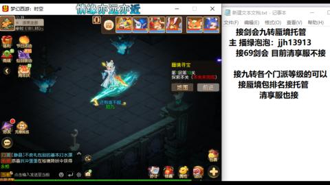 第一天直播感谢关注