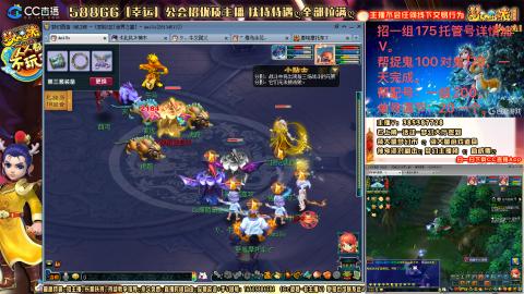 8w一组175月刷3.5亿