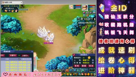 成就●心得●积分●进阶●神器●金ID