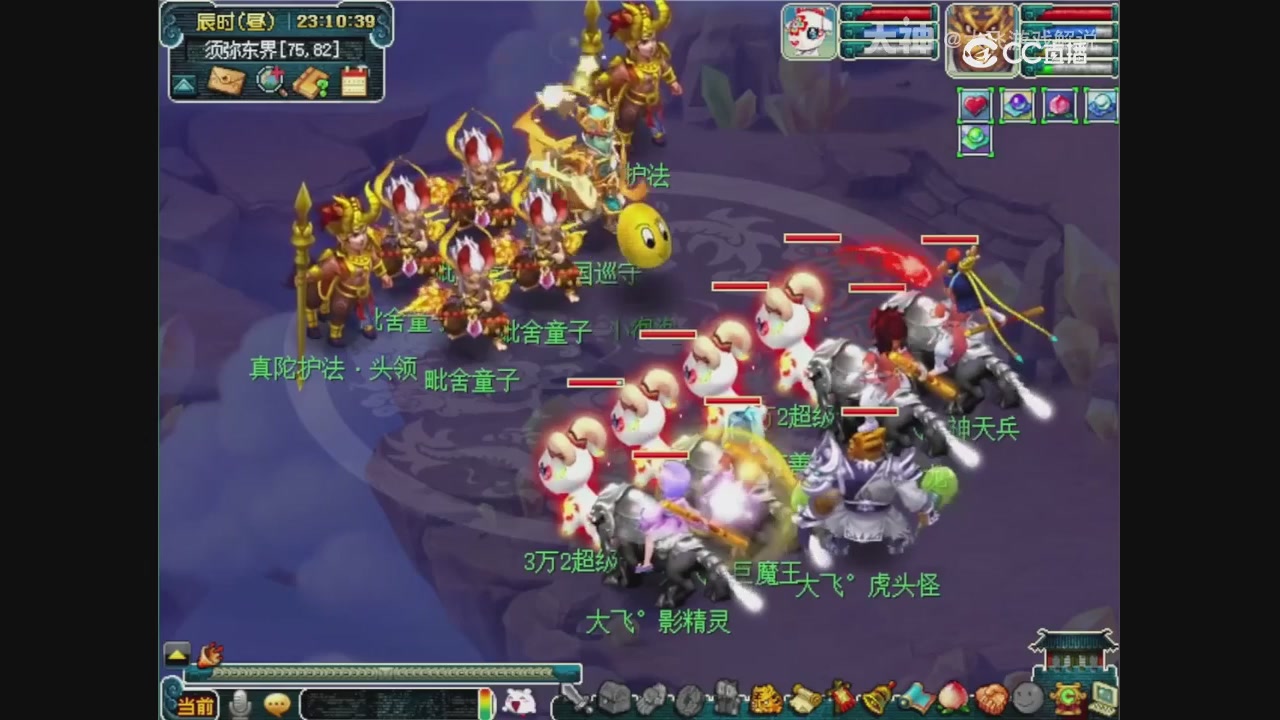 【梦幻轮播】大飞精彩内容