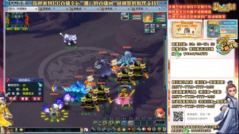 时间服-追忆2020-活动日常