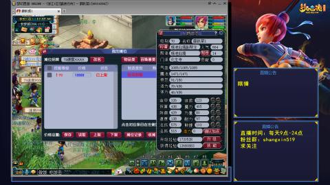 踏浪行舟 听歌直播间  #24~