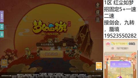 只要大腿抱的好，打啥没烦恼