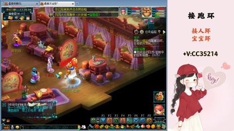 接跑环 人环 宝宝环 跑玉