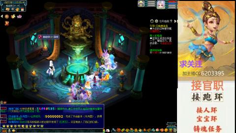 接官职人环宠环跑玉