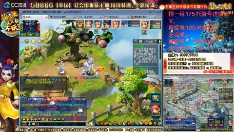 8w一组175月刷3.5亿