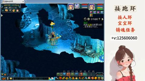 接跑玉，跑环 接人环 宠环