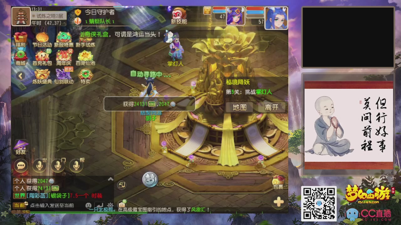 恭喜发财！！新服2026上线！！！！