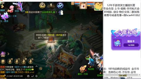 接熔练-找号-金银-练宠粽子月饼