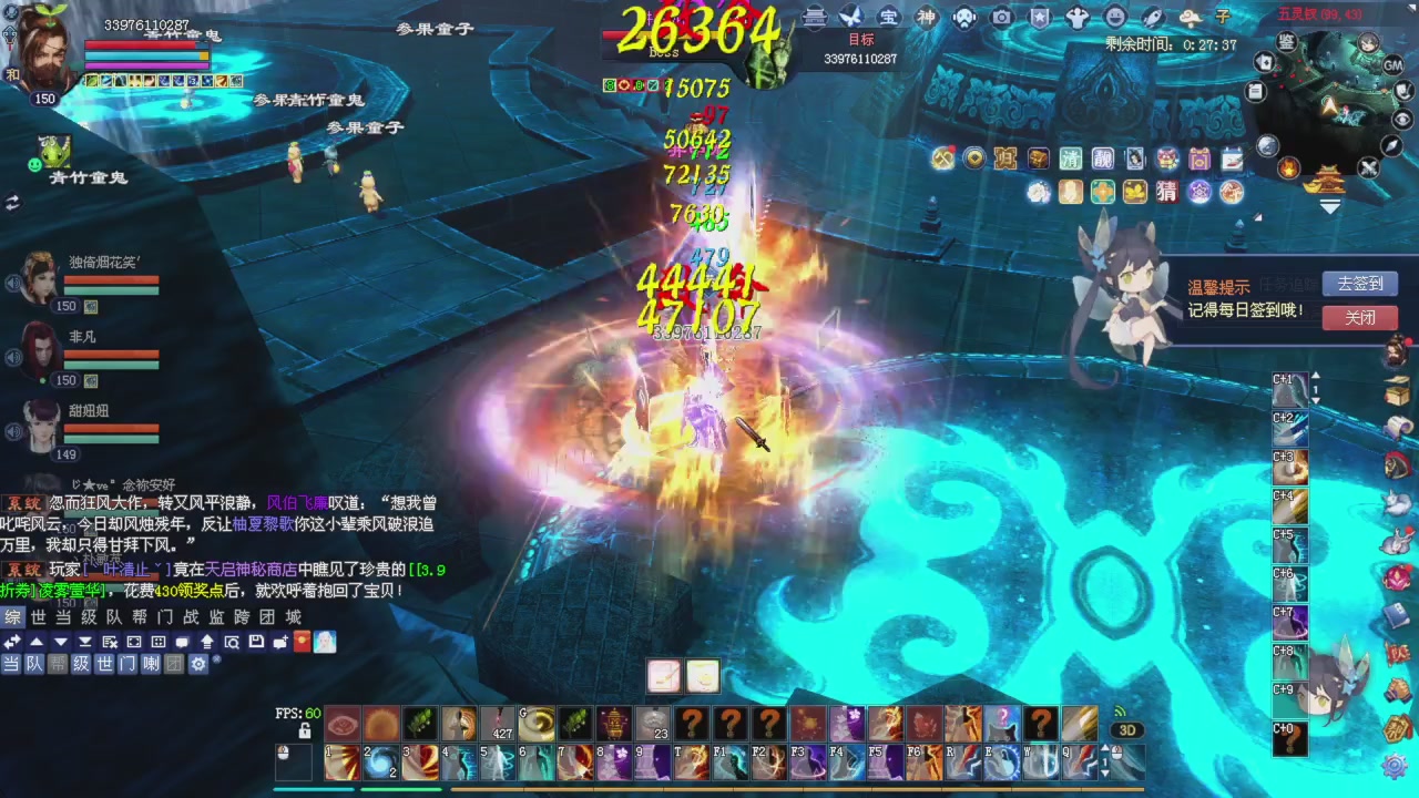 今天维修更新小甲鱼侠客容易骗仇敌了