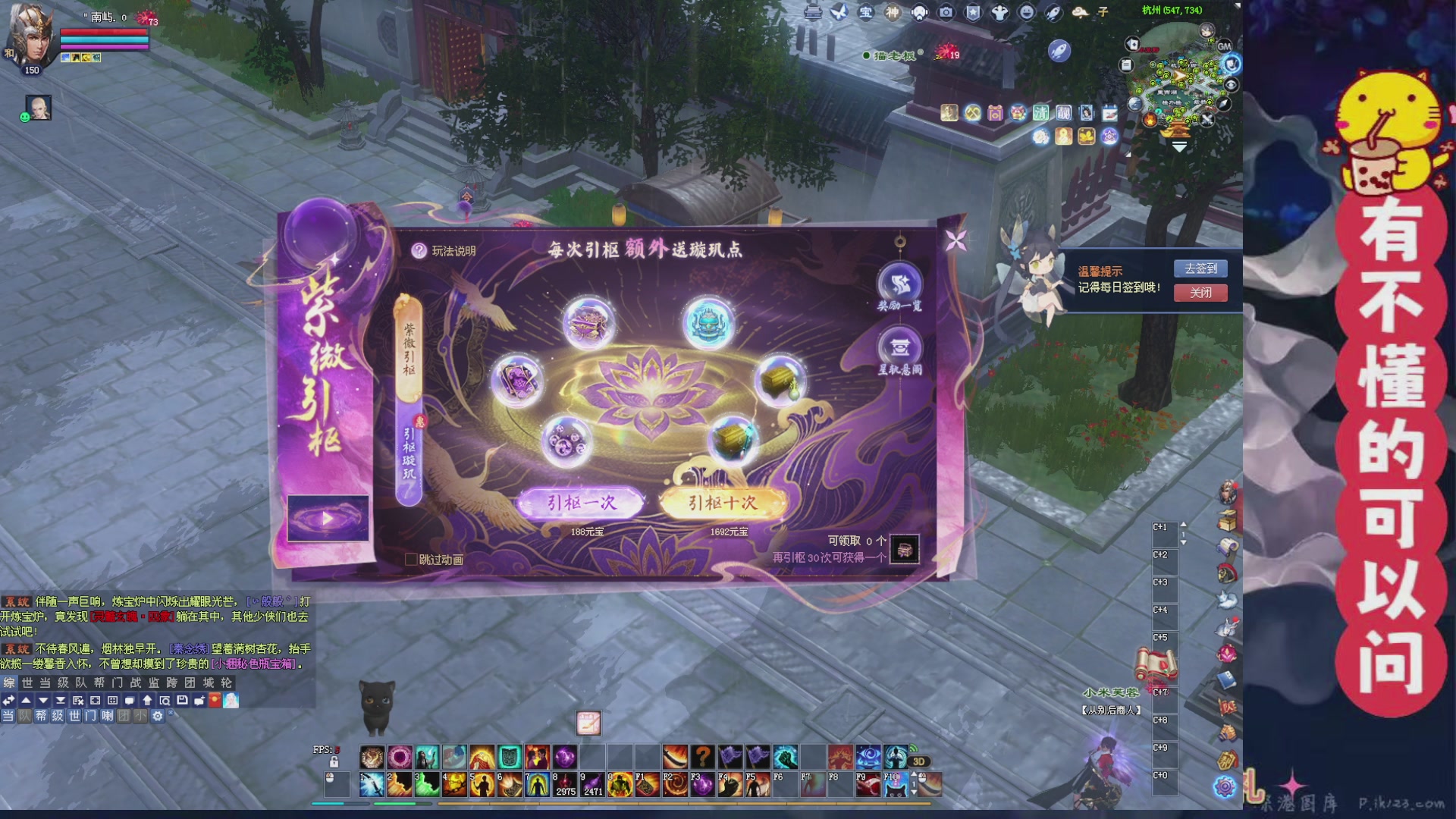 绑定主播领取星光积分啦